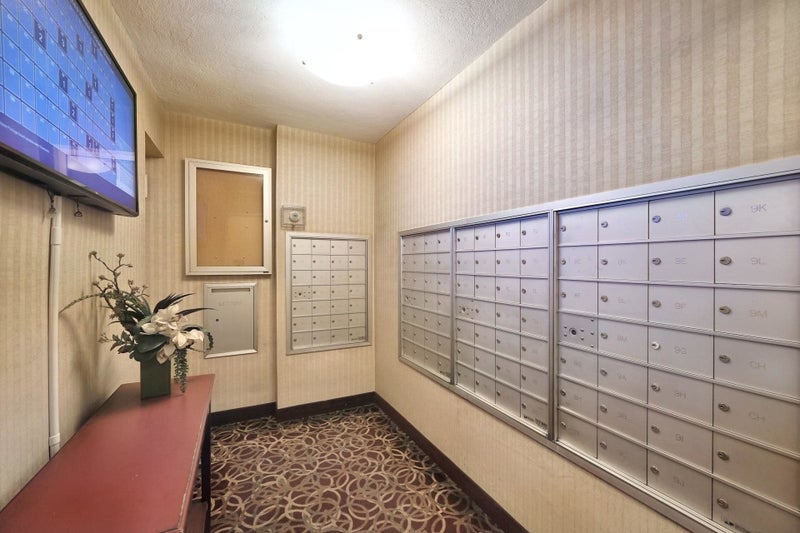 Cameo House Mailroom